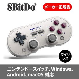 【8bitdo】 SN30 Proゲームパッド（Gクラシックバージョン）Switch/Switch OLED Windows Android macOS Steam Deck & Raspberry
