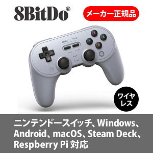 y8bitdoz Pro 2 Q[pbh(Gray o[W) NS SwitchEPCEAndroidEmacOSESteam DeckEiPhoneEiPadEmacOSEApple TVERespberry Pip