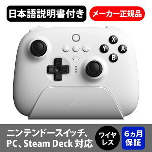 y8bitdoz ultimate AeBbg CX vRg[[ [dhbNt XCb` switch steam Deck Ή zCg {t