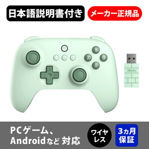 y8bitdoz Ultimate 2C CXRg[[Windows PCAAndroidASteam DeckARaspberry Pip tB[hO[