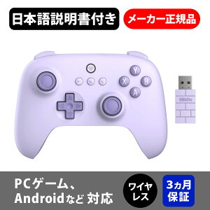 y8bitdoz Ultimate 2C CXRg[[Windows PCAAndroidp CbNp[v