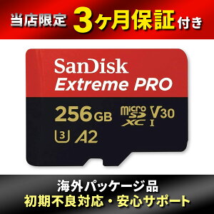 �ySanDisk�z �T���f�B�X�N microSDXC 256GB SanDisk �T���f�B�X�N Extreme PRO UHS-1 U3 V30 4K Ultra HD
