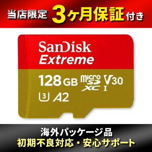 �ySanDisk�z �T���f�B�X�N microSDXC 128GB SanDisk �T���f�B�X�N UHS-I U3 V30 Write Up to 90MB/s Full HD & 4K