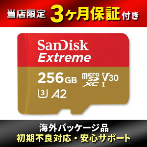 �ySanDisk�z �T���f�B�X�N microSDXC 256GB SanDisk �T���f�B�X�N UHS-I U3 V30 Write Up to 90MB/s Full HD & 4K