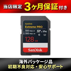 �ySanDisk�z �T���f�B�X�N 128GB Extreme PRO SDXC UHS-II �������[�J�[�h - �ő�300MB/�b�̓ǂݎ��Ə������ݑ��x�AV90�A8K�A4K UHD�ASD�J�[�h - SDSDXDM-128G-GN4IN�B