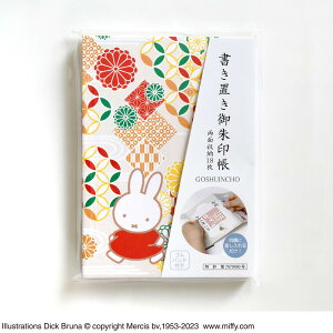 yr[eŎgN[|v[gIzZgfBX ~btB[ miffy u g˕l ST-TMF0053 