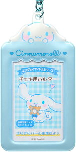 �y���r���[���e�Ŏ���g����N�[�|���v���[���g���I�z�T�����I SANRIO �V�i�����[�� �V�i���� �`�F�L�p�z���_�[ �J�[�h�p�P�[�X �L�[�z���_�[ �G���W���C�A�C�h���V���[�Y 494135