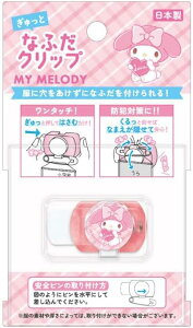 yr[eŎgN[|v[gIzJ~IWp }CfB }C l[Nbv ƂȂӂNbv Vw w Dt TI SANRIO 304