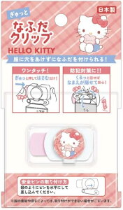 yr[eŎgN[|v[gIzJ~IWp n[LeB LeB l[Nbv ƂȂӂNbv Vw w Dt TI SANRIO 304903