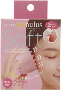 yr[eŎgN[|v[gIzV BU[WF ~jX \tg visagge minulus soft }bT[W ܂ S sPA