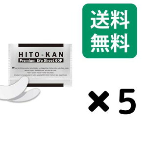 yr[eŎgN[|v[gIzHITO-KAN iqgJjAC}XN qgזE|{etz Premium Eye Sheet ACV[g}XN 60P 5Zbg 5