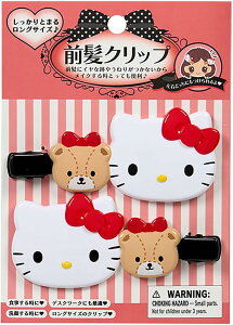 yr[eŎgN[|v[gIzTI SANRIO n[LeB LeB ONbv O 612952 wANbv wAs OTCY