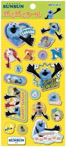 �y���r���[���e�Ŏ���g����N�[�|���v���[���g���I�z�G���X�J�C �p�y�b�g�X���X�� PUPPET SUNSUN �Ղ��Ղ��V�[��