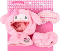 【レビュー投稿で次回使えるクーポンプレゼント中！】サンリオ SANRIO ぬいぐるみコスチューム エンジョ…