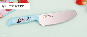 yr[eŎgN[|v[gIzNZ fBYj[ AiƐ̏@ǂS S6 V[Y Ώ۔N3Έȏ HΉ R 22cm MUn {