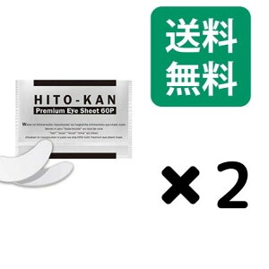yr[eŎgN[|v[gIzHITO-KAN iqgJjAC}XN qgזE|{etz Premium Eye Sheet ACV[g}XN 60P 2Zbg 2
