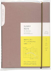 【次回当店で使えるクーポンプレゼント中！】いろは出版 SUNNY NOTE/サニーノート 2.5mm方眼【アッシュブラウン】 LSN-03