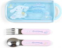 【レビュー投稿で次回使えるクーポンプレゼント中！】サンリオ SANRIO シナモロール シナモン ランチコンビセット スプーン フォーク カトラリーセット お弁当 015954