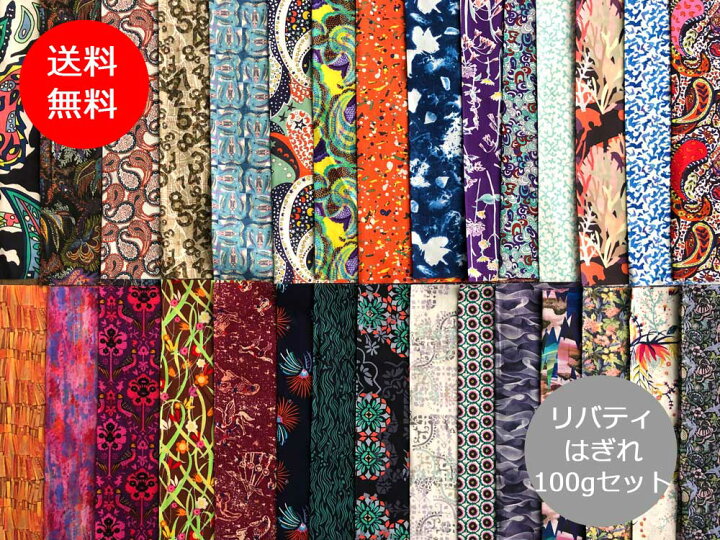 楽天市場】【ネコポスで送料無料】LIBERTYリバティプリント生地の  