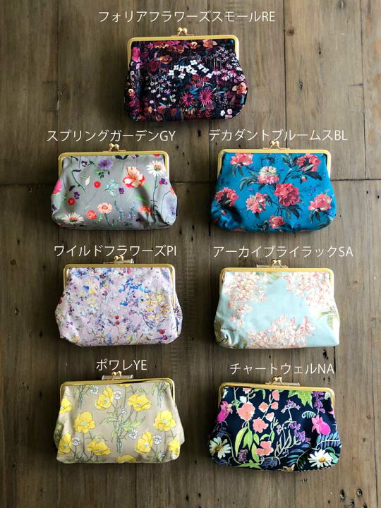 楽天市場】LIBERTYリバティプリントを使ったがま口ポーチ＜チャート 