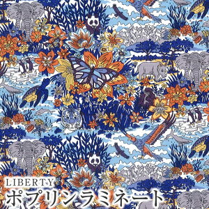 LIBERTYリバティプリント・国産ピカデリーポプリンつや消しラミネート(ビニールコーティング生地)<Harry James Jungle>(ハリージェームスジャングル)MATLAMI3630160BP