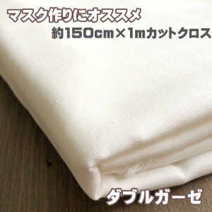 y1mJbgNXz_uK[[(2dK[[)150cm×1mJbgNX  n z}XNp }XNɂ VRf