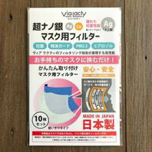 im}XNptB^[ 10Zbg 莝̃}XNɋނIRہE򖗃K[hEPM2.5EGA] {