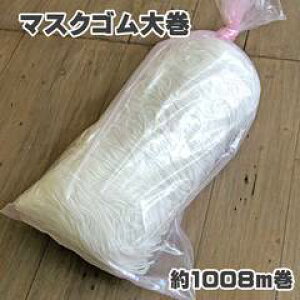 }XNS \tg^Cv(E3mm/1008m/1.6kg)Ɩp