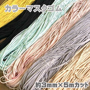 J[}XNS5mJbg \tg^Cv(3mm/5m)CG[/ubN/u[/sN/O[/x[W colormaskrubber