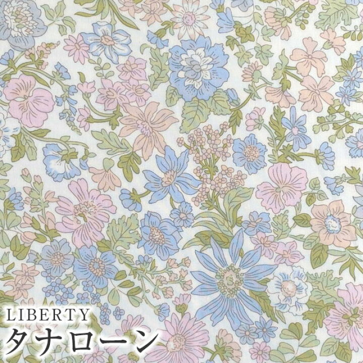 楽天市場】LIBERTYリバティプリント 国産タナローン生地＜Emily  