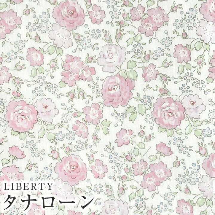楽天市場 Libertyリバティプリント 国産タナローン生地 Felicite フェリシテ ナチュラルピンク J21e リバティ プリントショップmerci