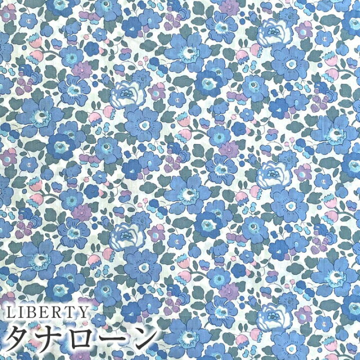 楽天市場】LIBERTYリバティプリント 国産タナローン生地＜Betsy 