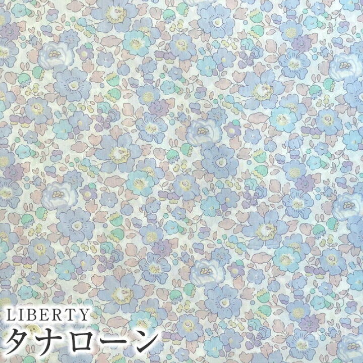 楽天市場】【エントリーでP10倍】LIBERTYリバティプリント 国産 