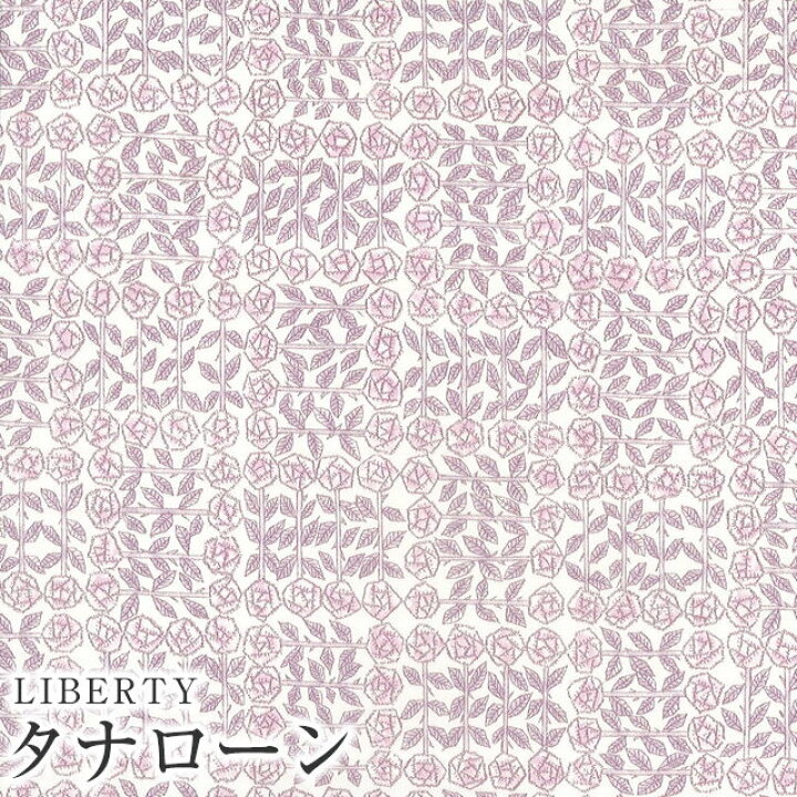 楽天市場】LIBERTYリバティプリント 国産タナローン生地＜SleepingRose 