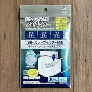 |Pbg}XNptB^[ 30Zbg }XNɂ͂ŎgpĝătB^[ EBX򖗃K[hEPM2.5E99JbgtB^[ {