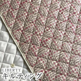 LIBERTYリバティプリント 国産タナローン生地キルティング(裏ポリエステルキルト生地)＜SleepingRose＞(スリーピングローズ)【裏地：生成り】QUILT3630275BE