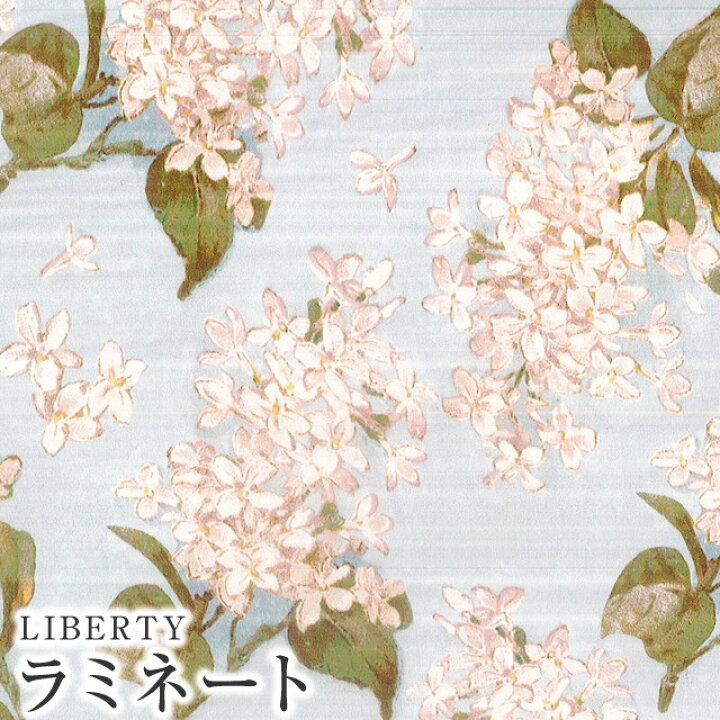 楽天市場】LIBERTYリバティプリント 国産つや消しラミネート(ビニール  