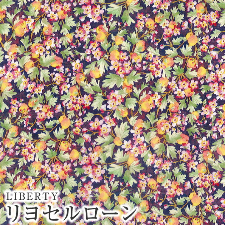 楽天市場】リバティプリント 国産リヨセルローン生地＜Spring Orchard 