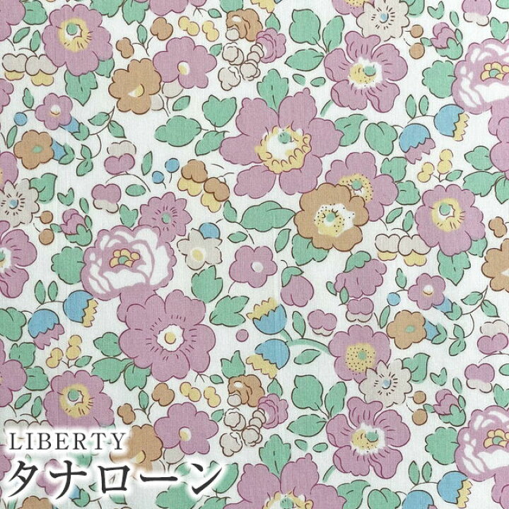 楽天市場】LIBERTYリバティプリント 国産タナローン生地＜Betsy 