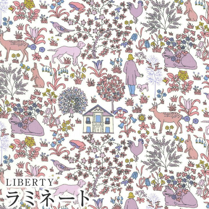 楽天市場】LIBERTYリバティプリント 国産つや消しラミネート生地 