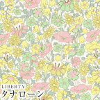LIBERTYリバティプリント　国産タナローン生地＜Hattie Park＞(ハッティパーク)【ピンク/イエロー】3632216-J22A《2022AW THE HOUSE OF LIBERTY》