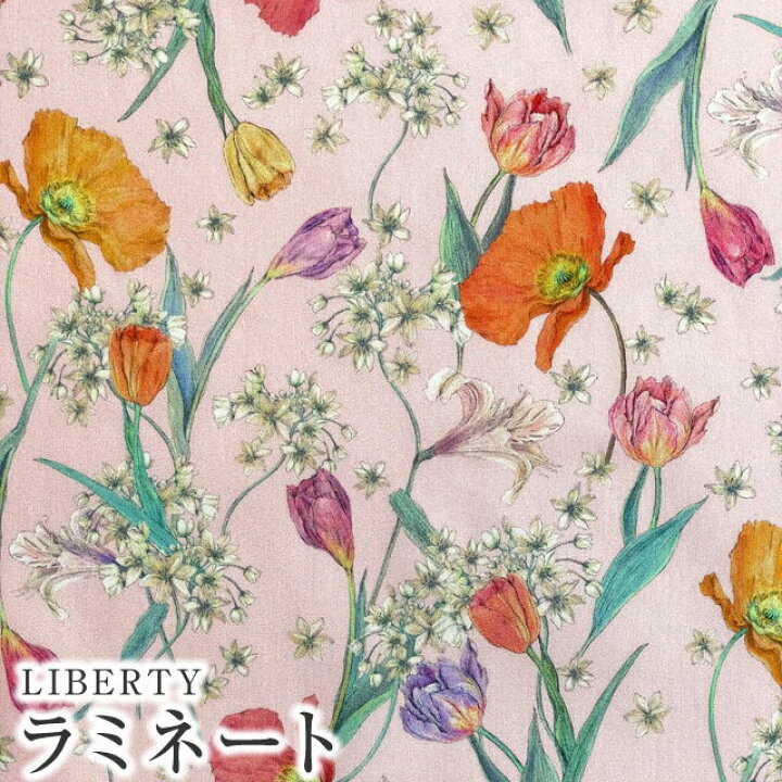 楽天市場】LIBERTYリバティプリント イタリア製つや消しラミネート 