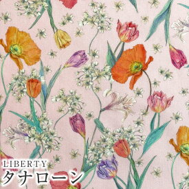 LIBERTYリバティプリント　イタリア製タナローン生地＜Spring Blooms＞(スプリングブルームス)《ライトピンク地》3636421-C【2022SS FLORALOVE COLLECTION】