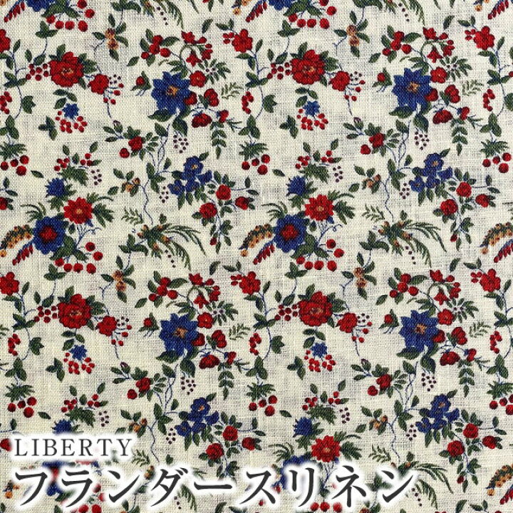 楽天市場】LIBERTYリバティプリント 国産フランダースリネン生地 