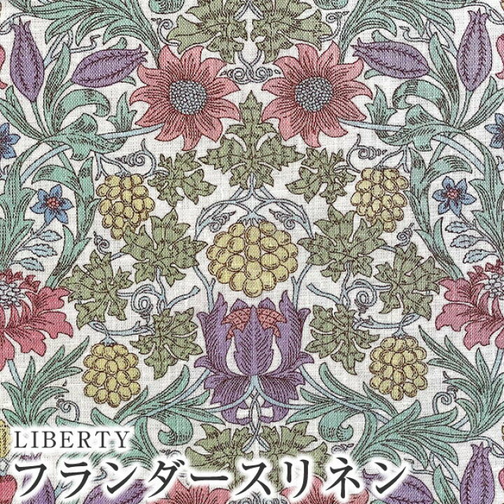 リバティ♡フランダースリネン♡セバートンJ22B♡3m♡