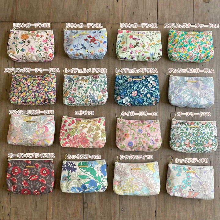 楽天市場】LIBERTYリバティプリントを使ったベーシックポーチ Basic  