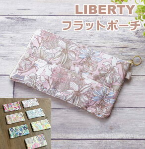 LIBERTY���o�e�B�v�����g���g�������E���h�t���b�g�|�[�` RFlat-Pouch