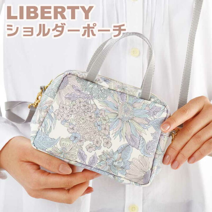 楽天市場】LIBERTYリバティプリントを使ったショルダーポーチ Shoulder 