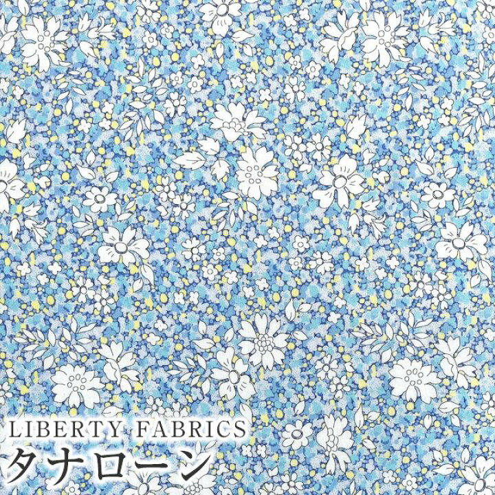 楽天市場】LIBERTYリバティプリント 国産タナローン生地(エターナル  