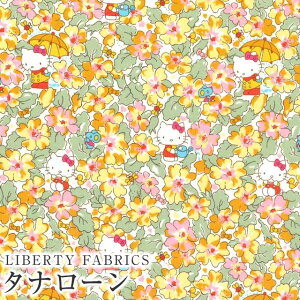 ハローキティ×リバティファブリックス LIBERTY 国産タナローン生地<Primrose Meadow>(プリムローズメドゥ)【イエローオレンジ】DC33493-J24B